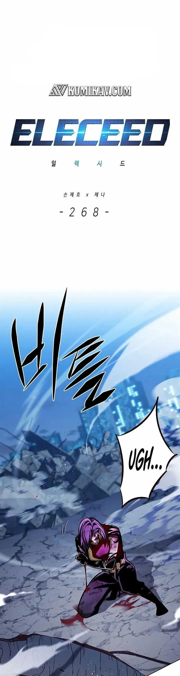 Read Eleceed ID Manga Online
