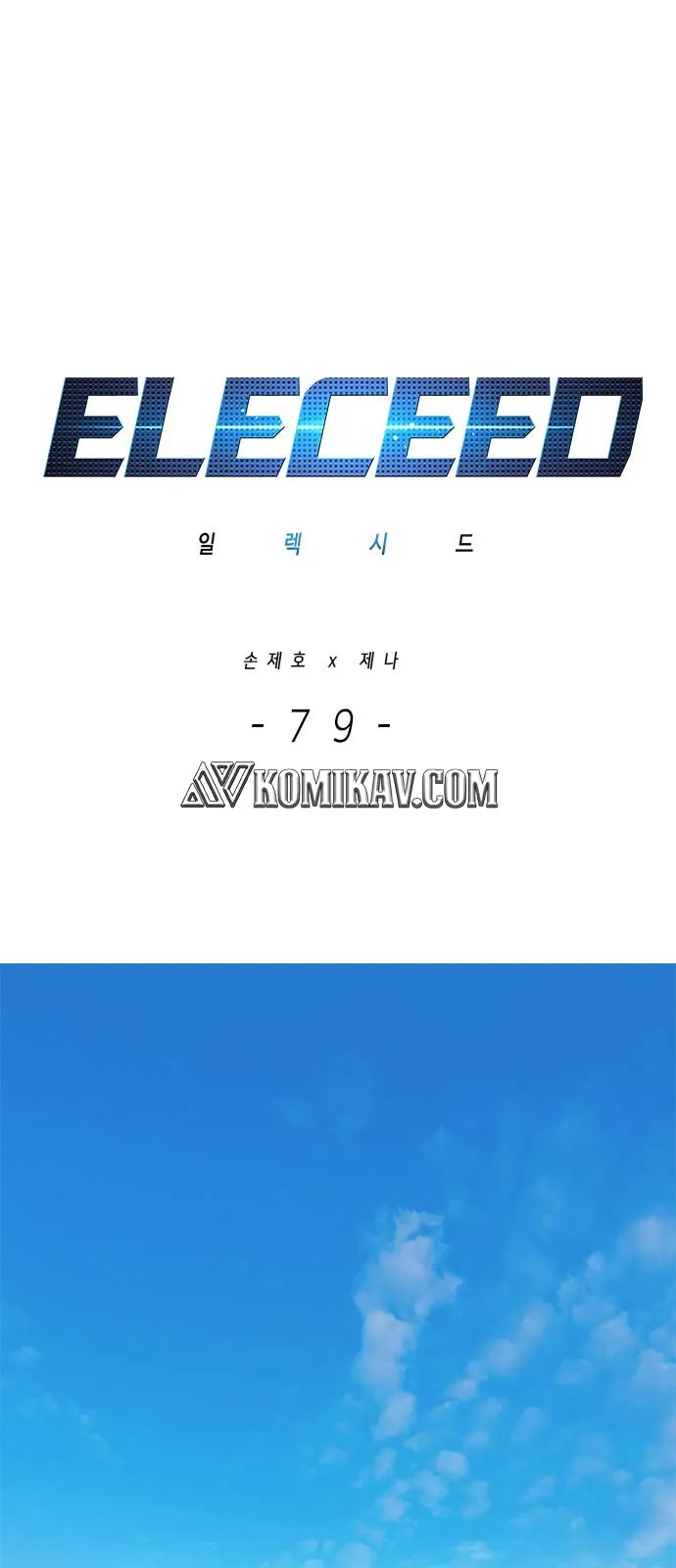 Read Eleceed ID Manga Online