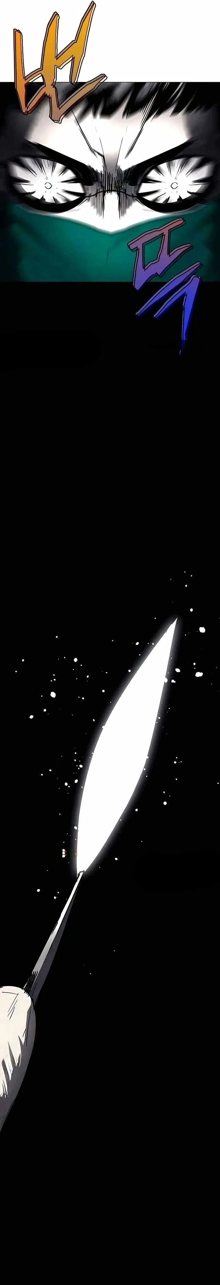Read FOG LAND ID Manga Online