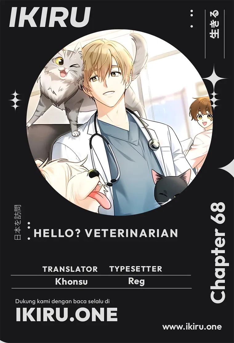 Read Hello Mr. Veterinarian ID Manga Online