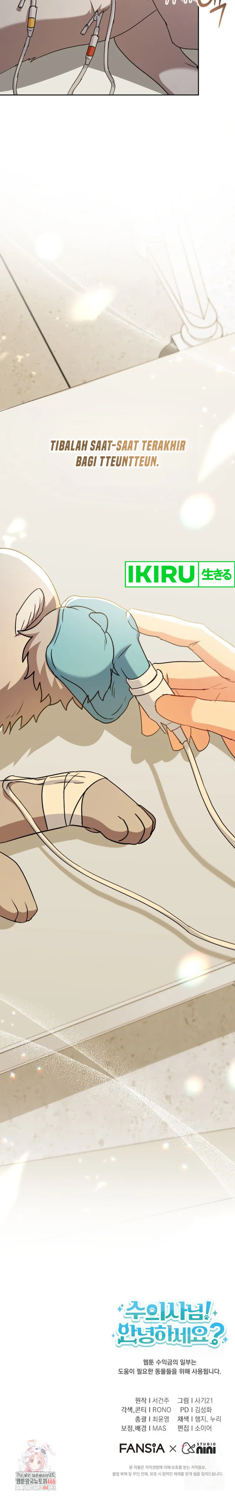 Read Hello Mr. Veterinarian ID Manga Online
