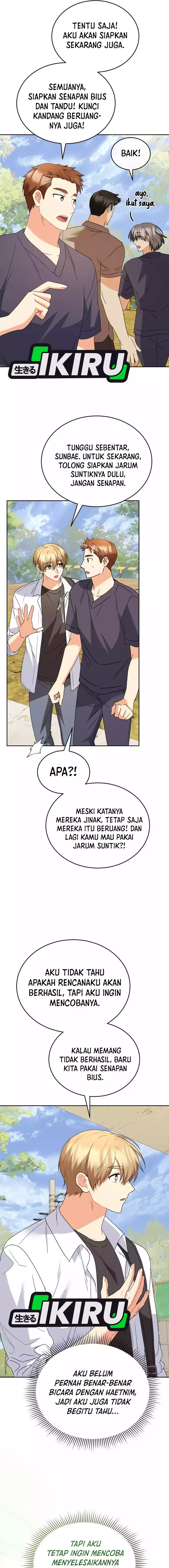Read Hello Mr. Veterinarian ID Manga Online