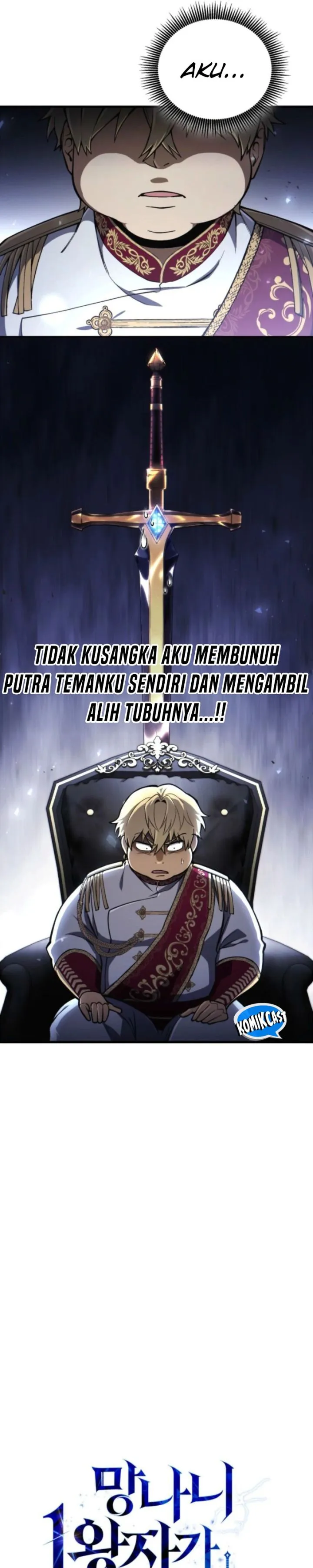 Read I Became the Rogue First Prince ID Manga Online