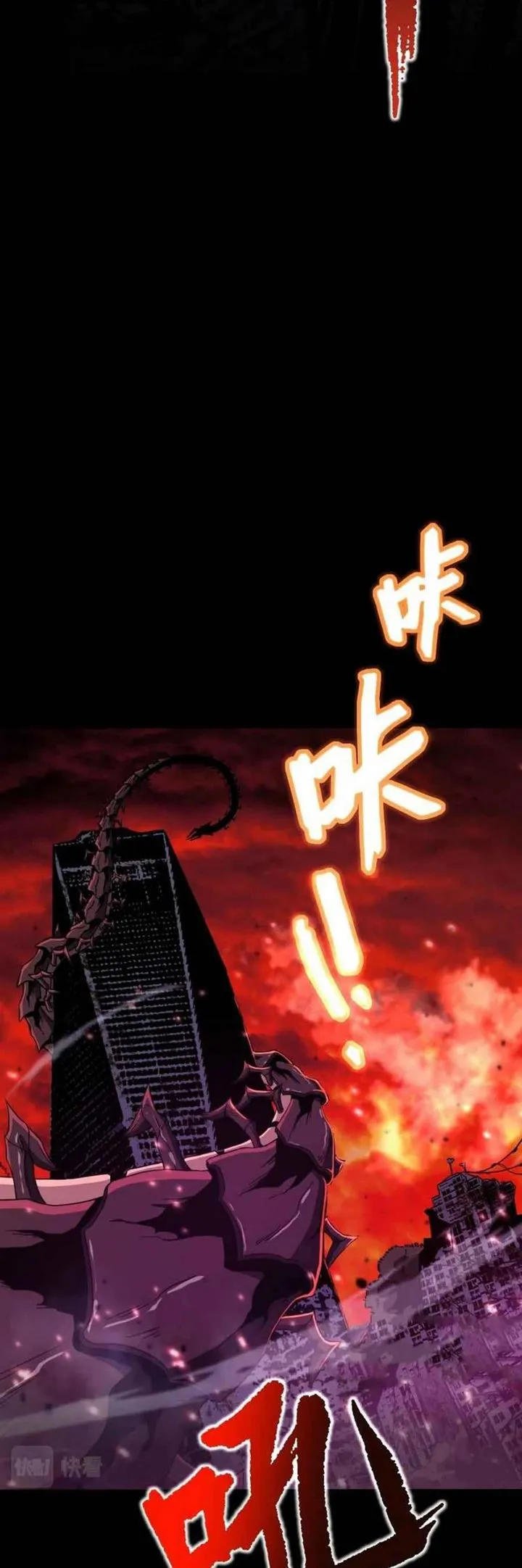 Read Log Into The Future ID Manga Online