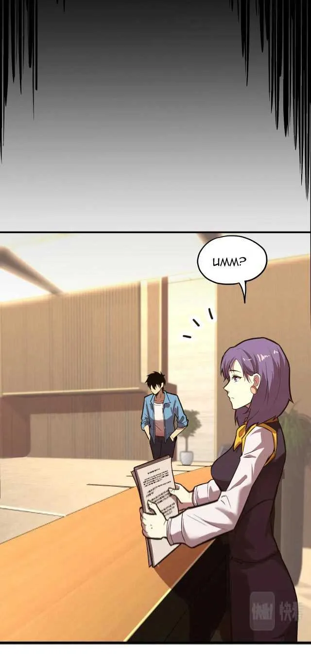 Read Log Into The Future ID Manga Online