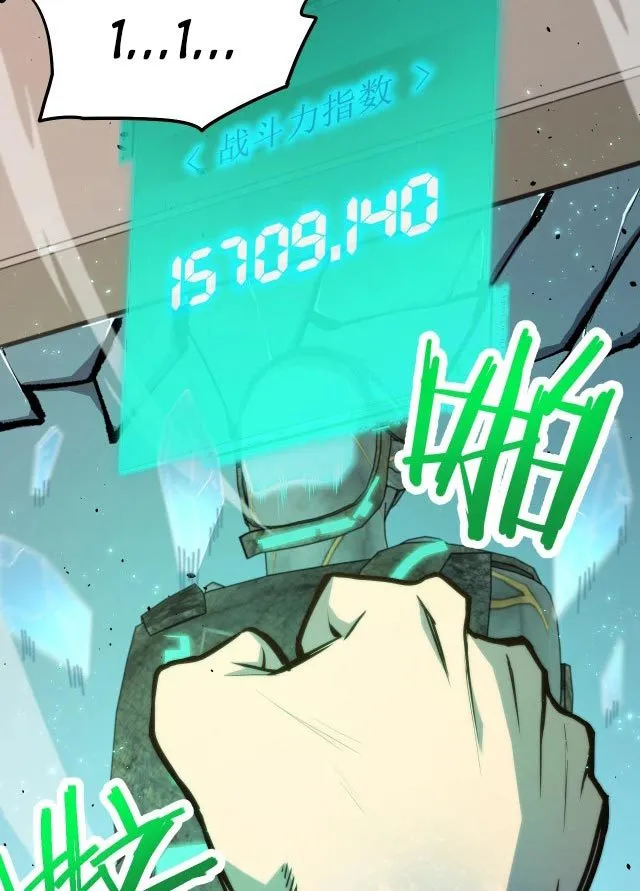 Read Log Into The Future ID Manga Online