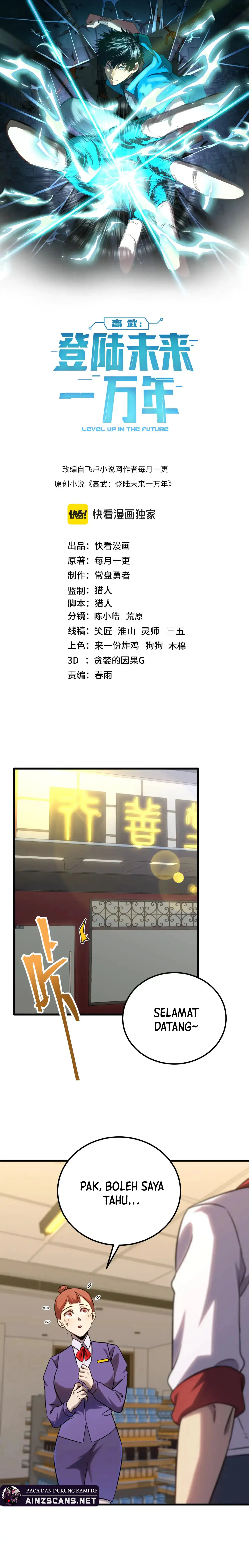 Read Log Into The Future ID Manga Online