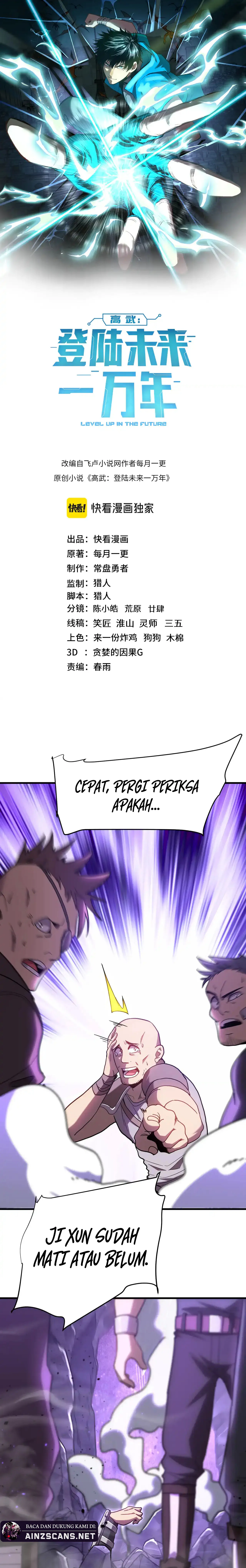 Read Log Into The Future ID Manga Online