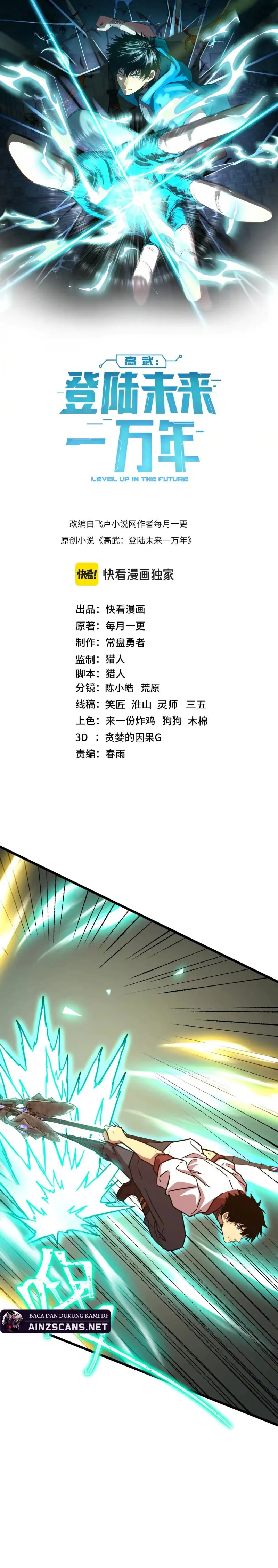 Read Log Into The Future ID Manga Online