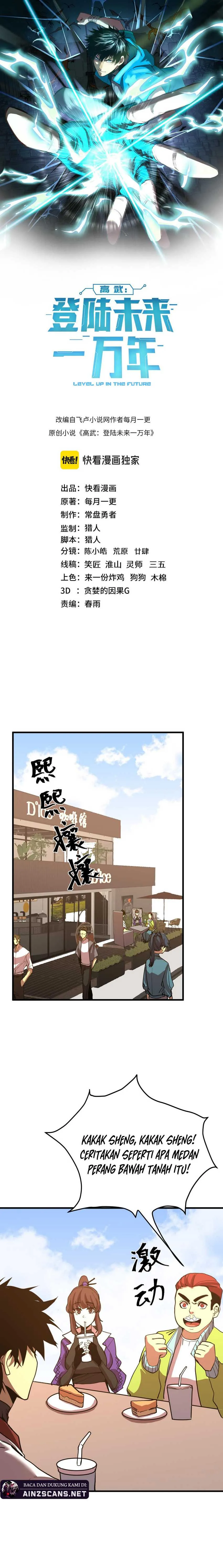 Read Log Into The Future ID Manga Online