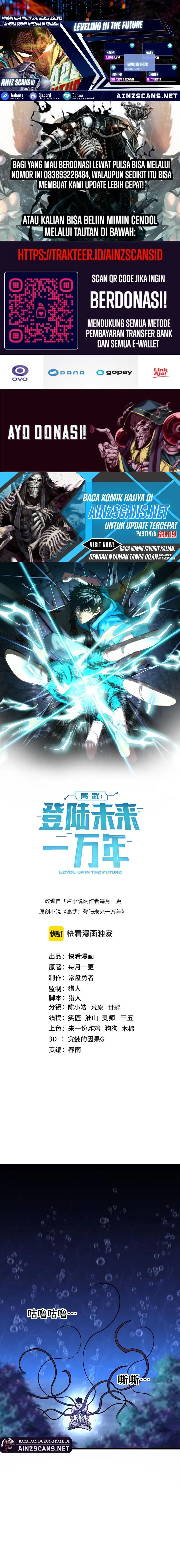 Read Log Into The Future ID Manga Online