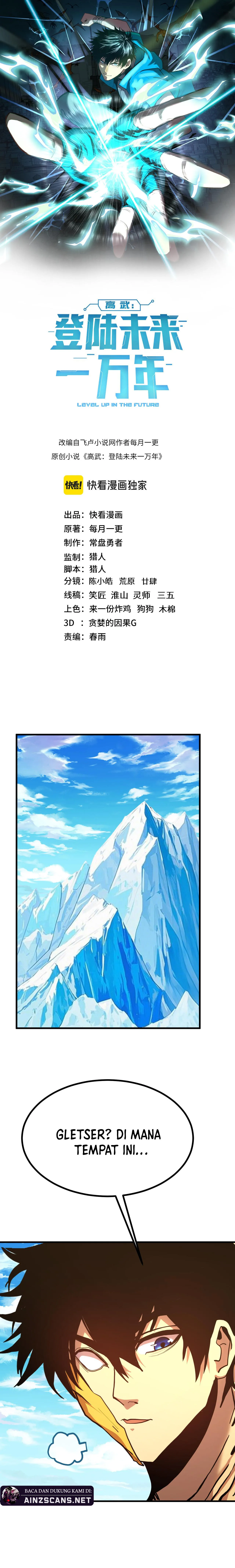 Read Log Into The Future ID Manga Online