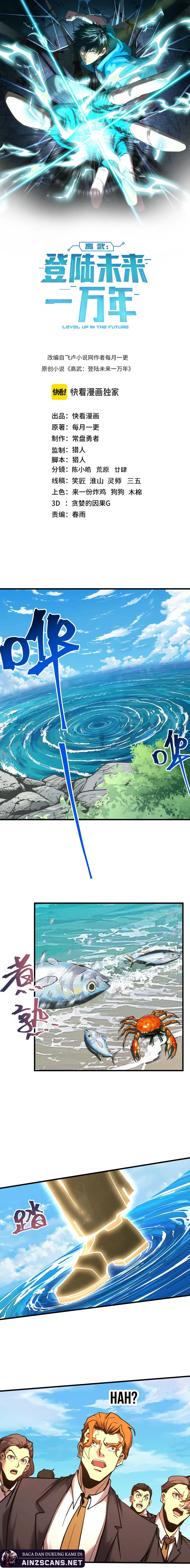 Read Log Into The Future ID Manga Online