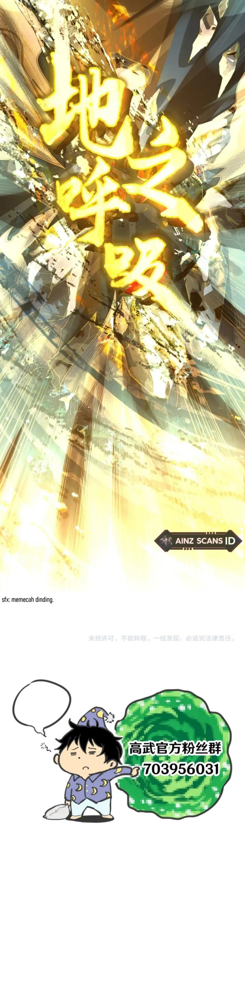 Read Log Into The Future ID Manga Online