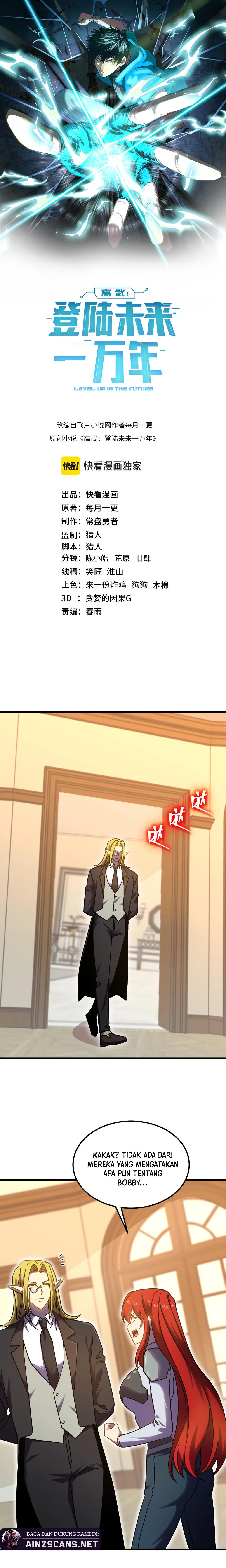 Read Log Into The Future ID Manga Online
