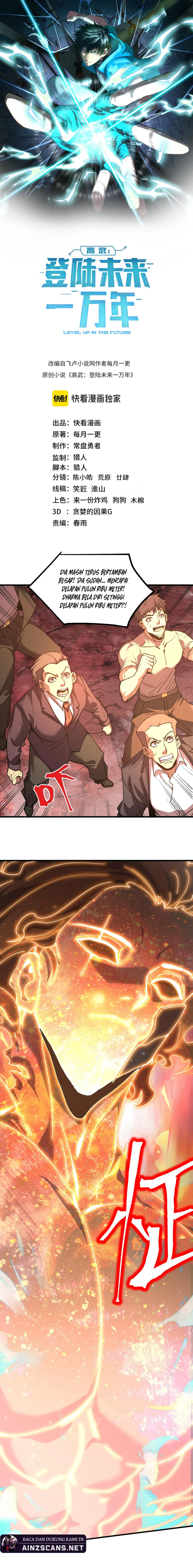 Read Log Into The Future ID Manga Online