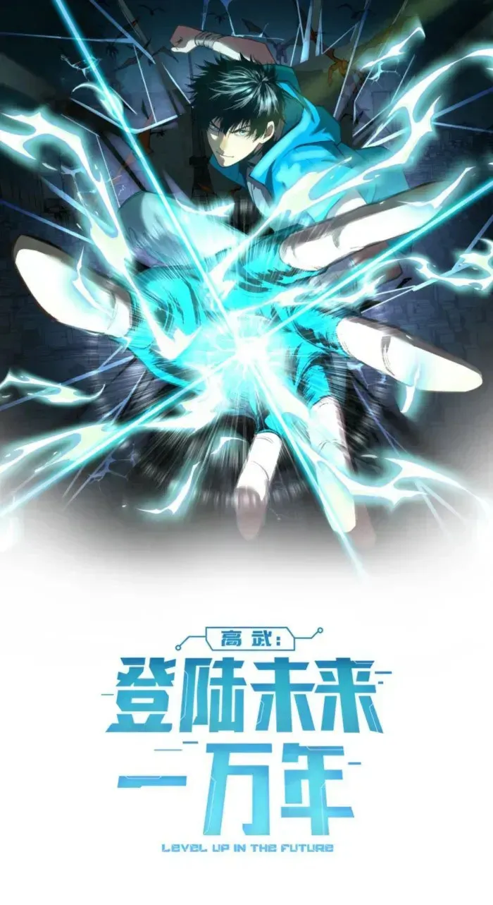 Read Log Into The Future ID Manga Online