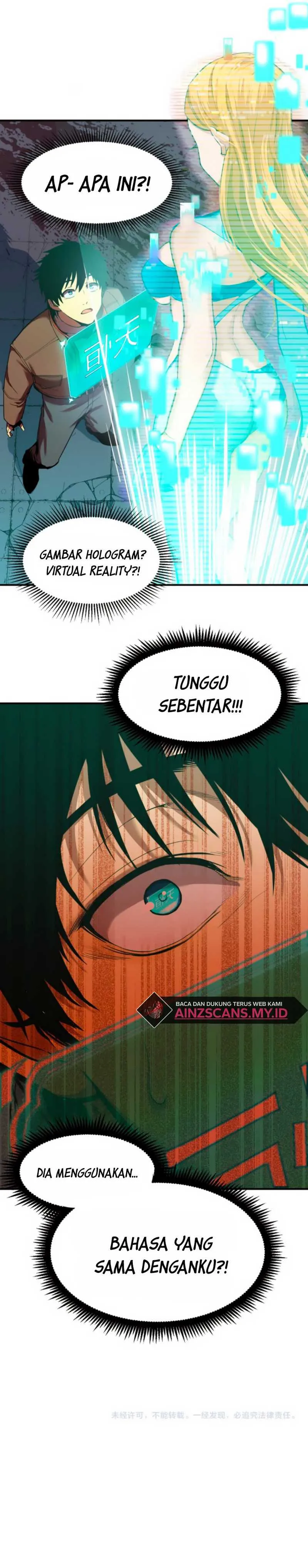 Read Log Into The Future ID Manga Online