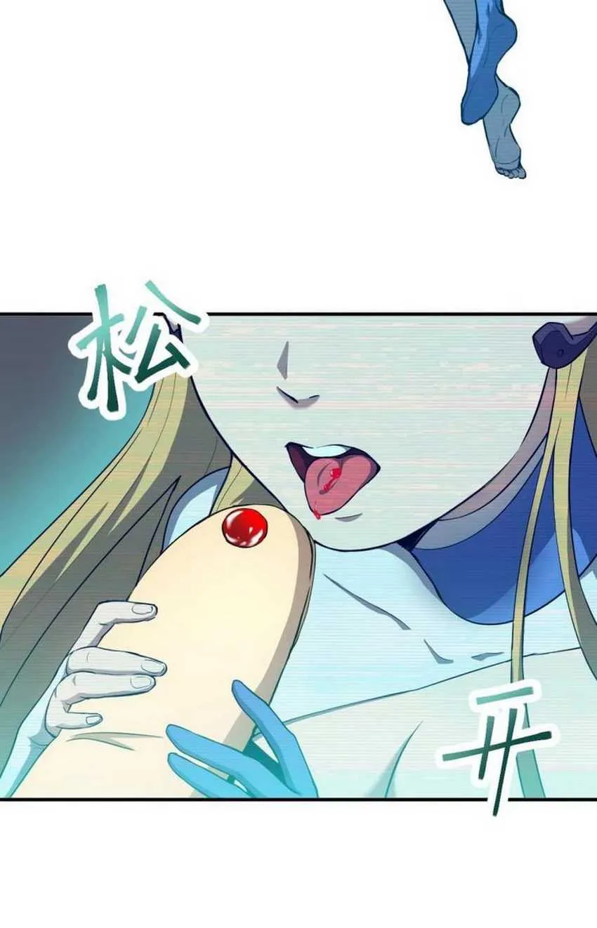Read Log Into The Future ID Manga Online