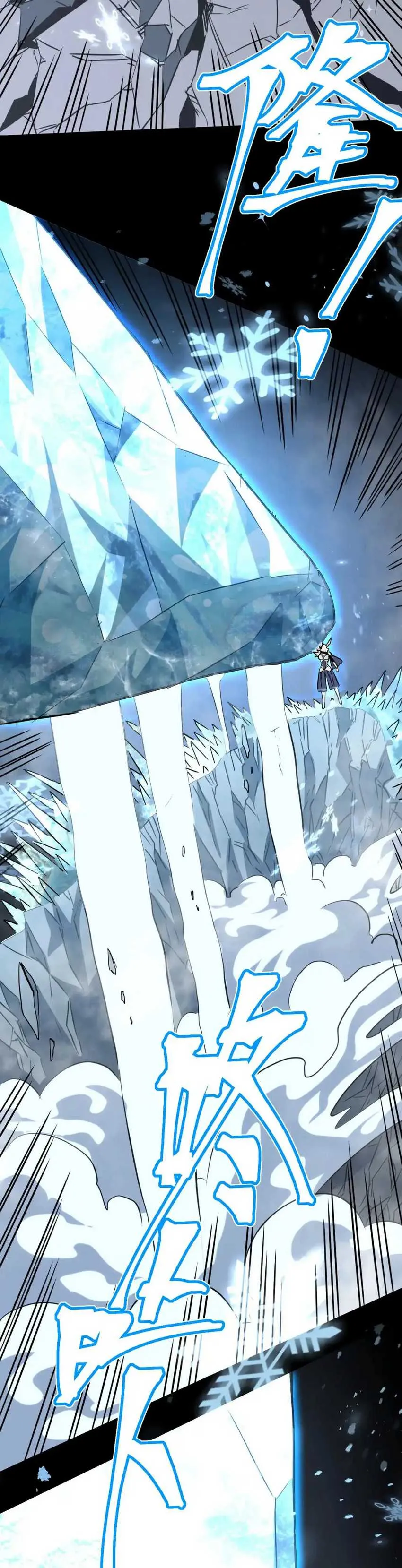 Read Log Into The Future ID Manga Online