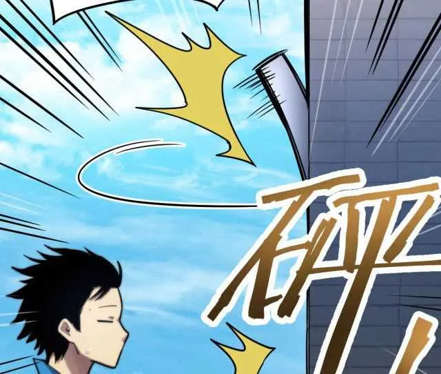 Read Log Into The Future ID Manga Online