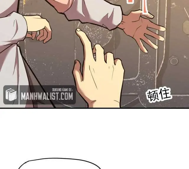 Read Log Into The Future ID Manga Online