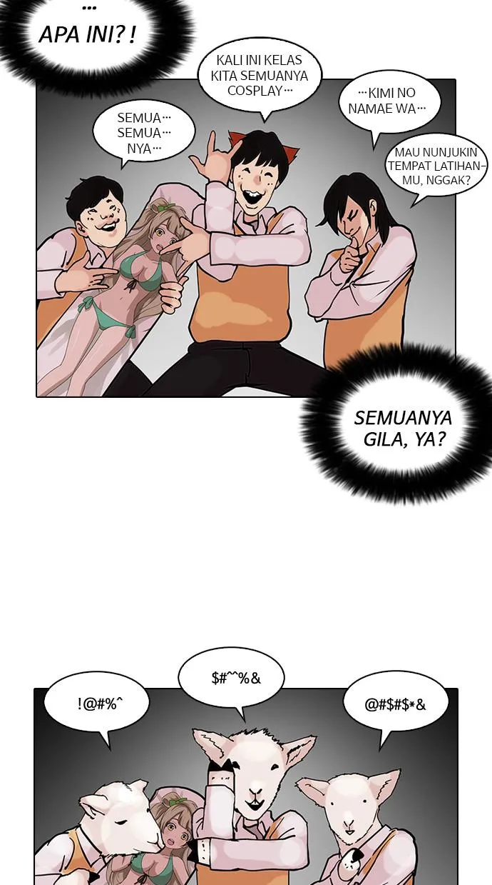 Read Lookism ID Manga Online
