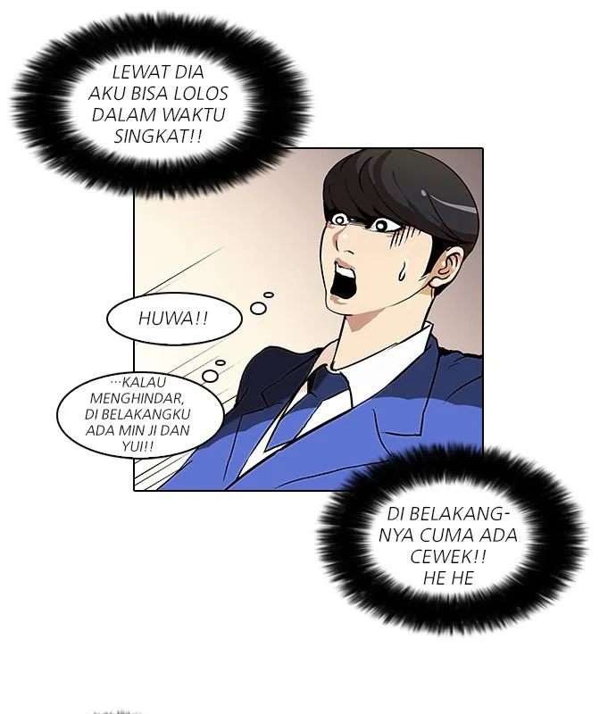 Read Lookism ID Manga Online