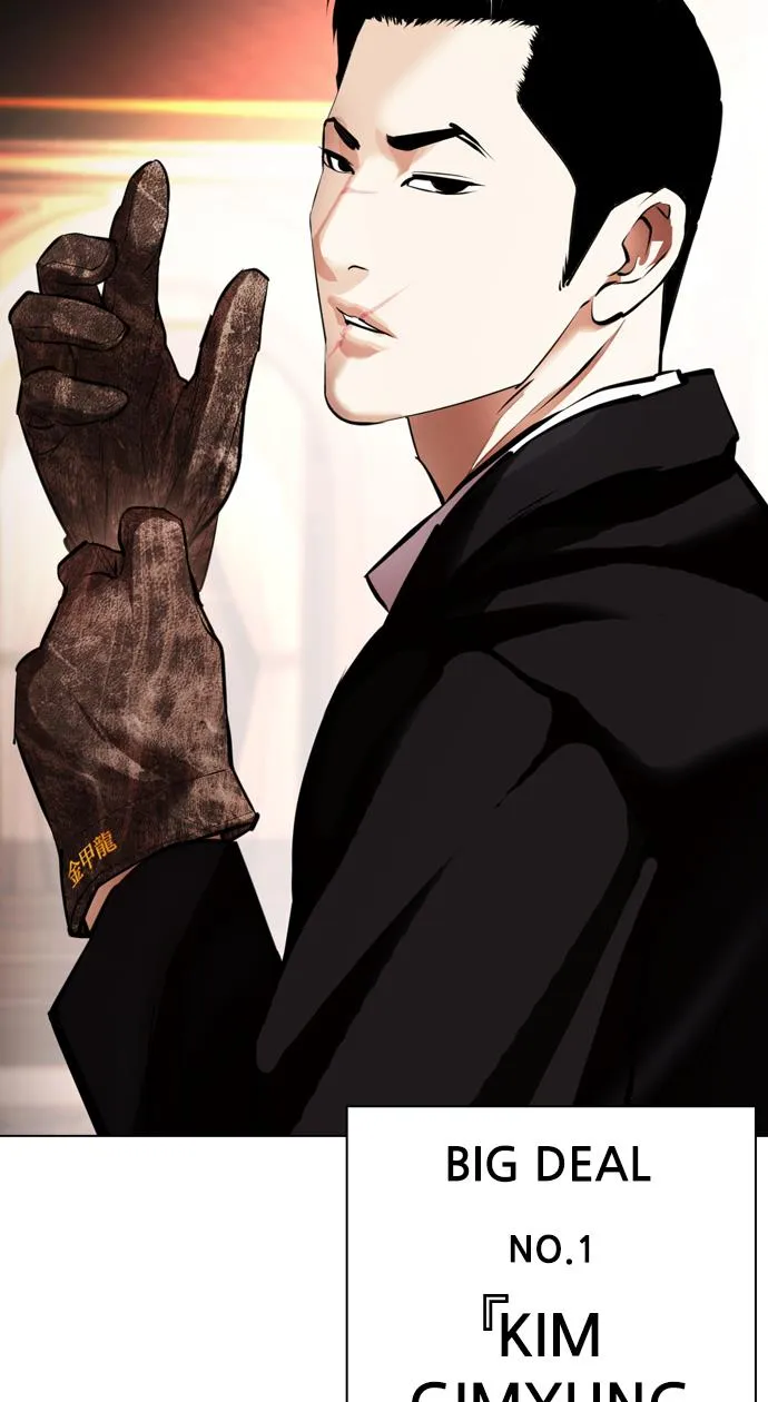 Read Lookism ID Manga Online