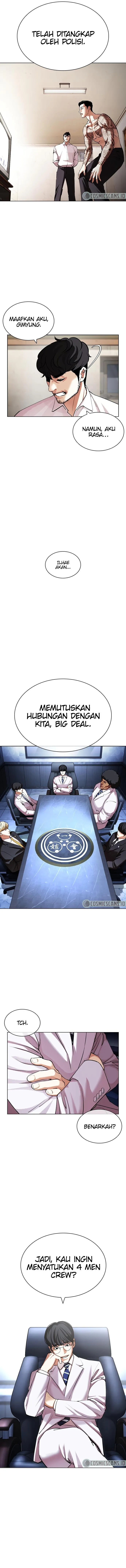 Read Lookism ID Manga Online
