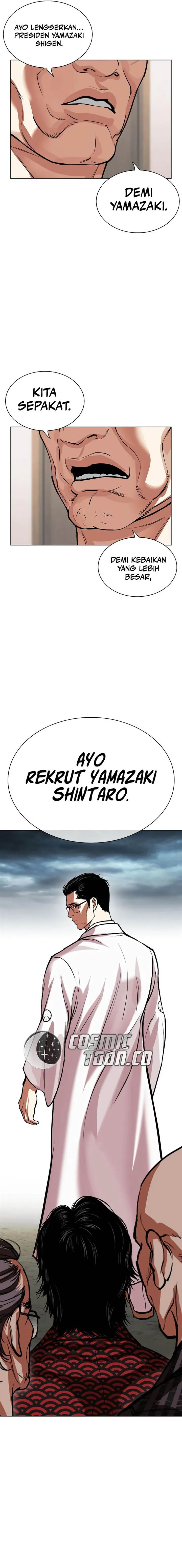 Read Lookism ID Manga Online