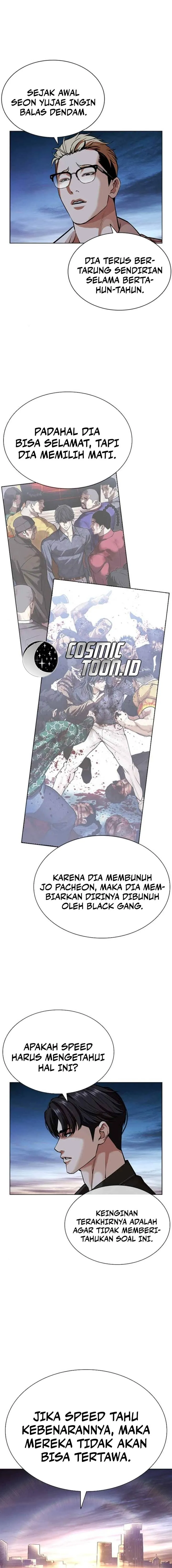 Read Lookism ID Manga Online