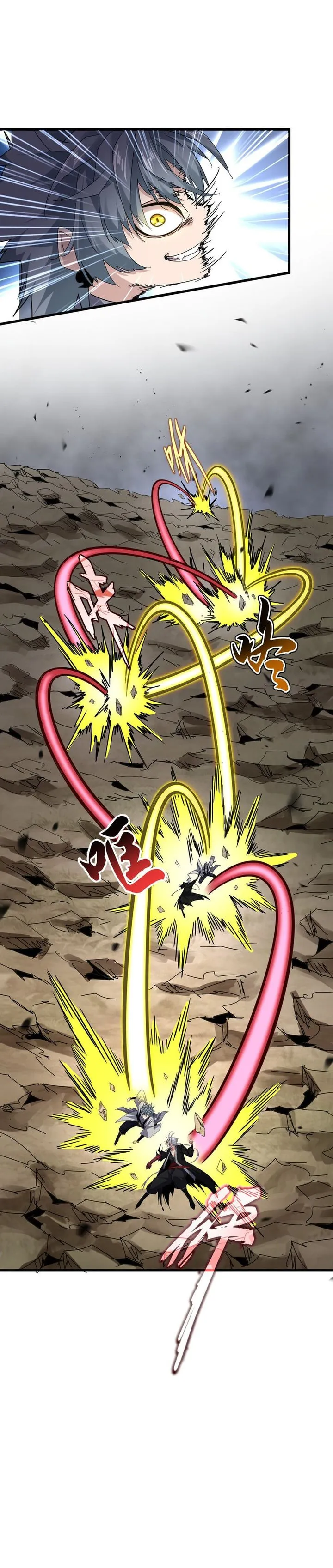 Read Magic Emperor ID Manga Online