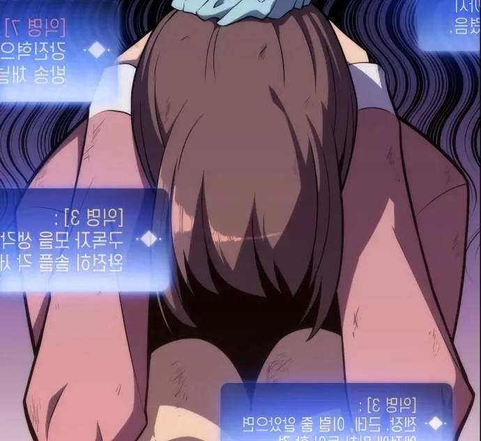 Read Max-Level Newbie ID Manga Online