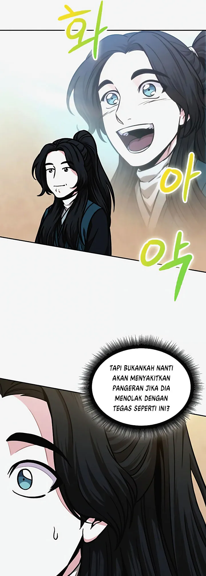 Read Nano Machine ID Manga Online