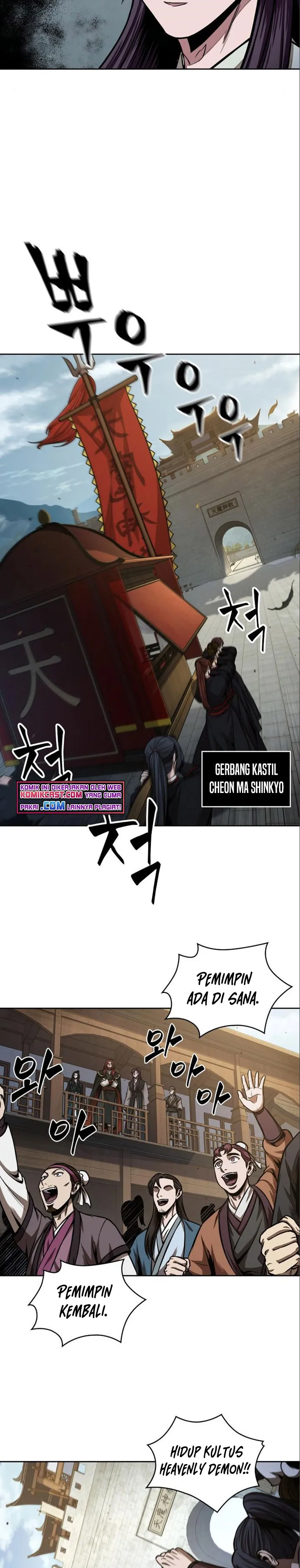 Read Nano Machine ID Manga Online