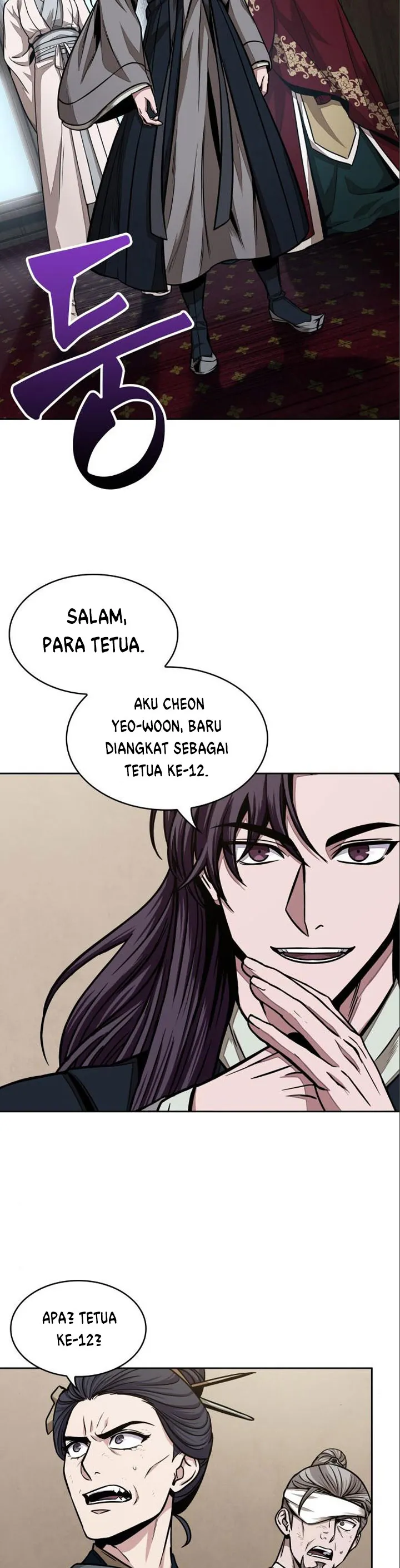 Read Nano Machine ID Manga Online