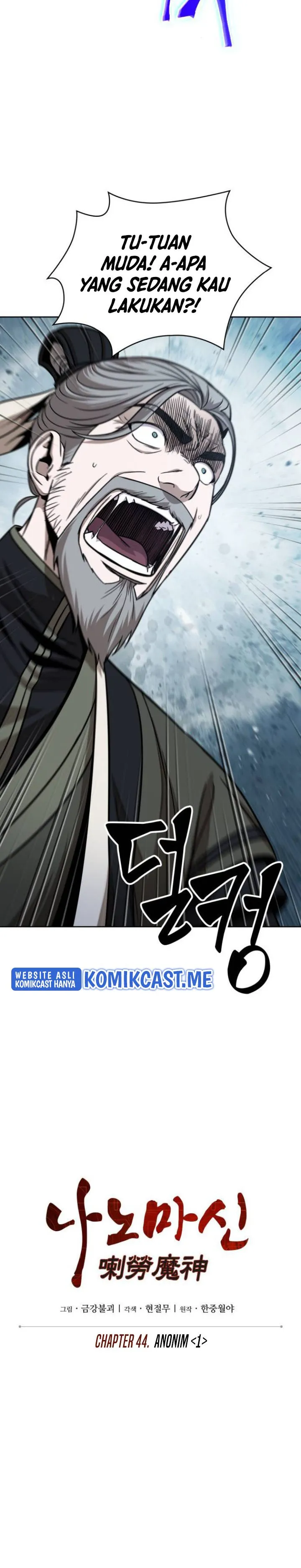 Read Nano Machine ID Manga Online
