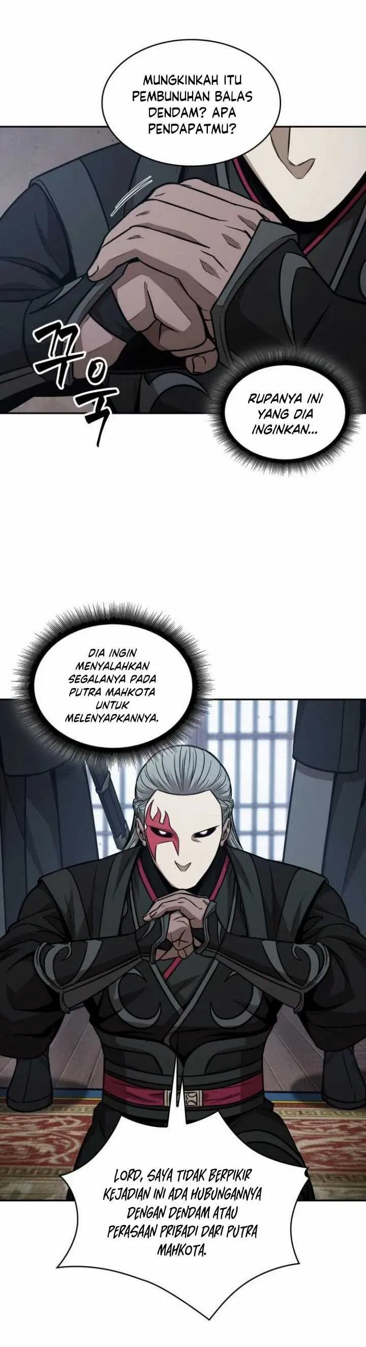 Read Nano Machine ID Manga Online