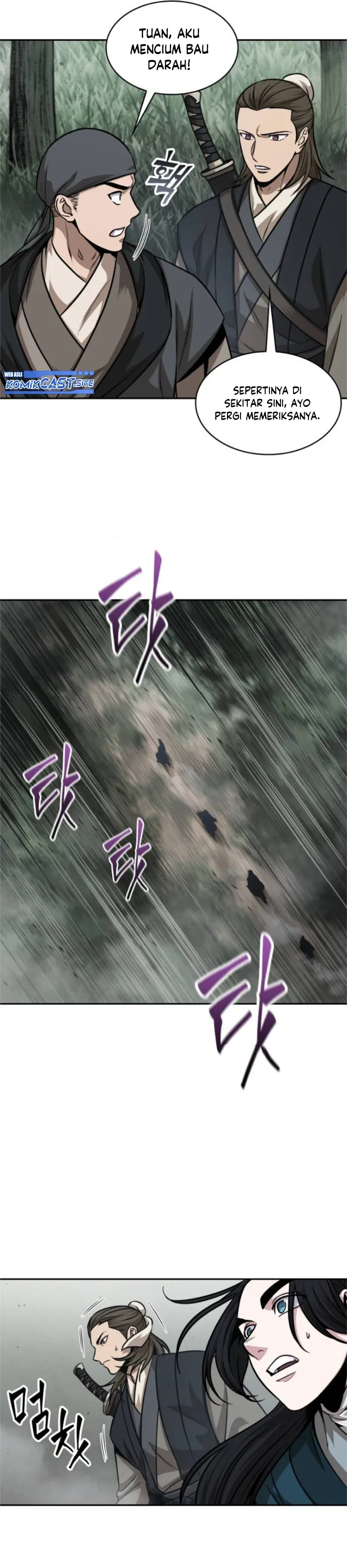 Read Nano Machine ID Manga Online