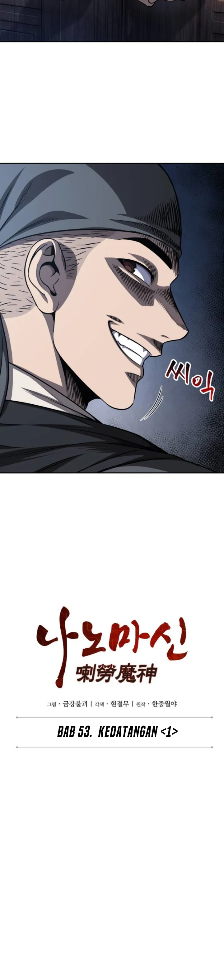Read Nano Machine ID Manga Online