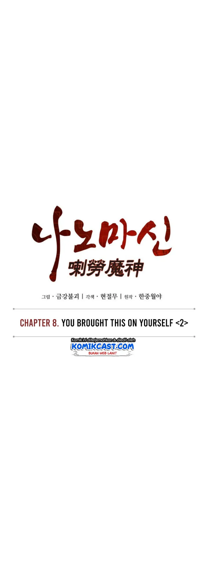 Read Nano Machine ID Manga Online