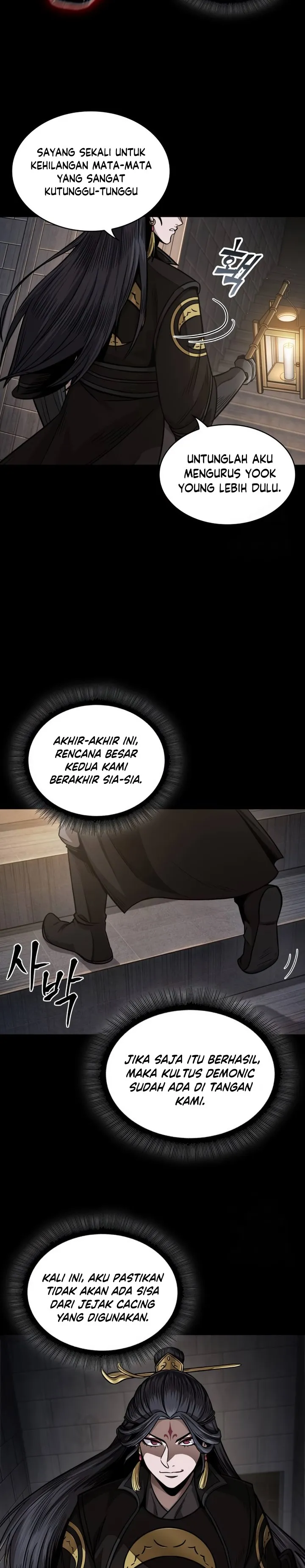 Read Nano Machine ID Manga Online