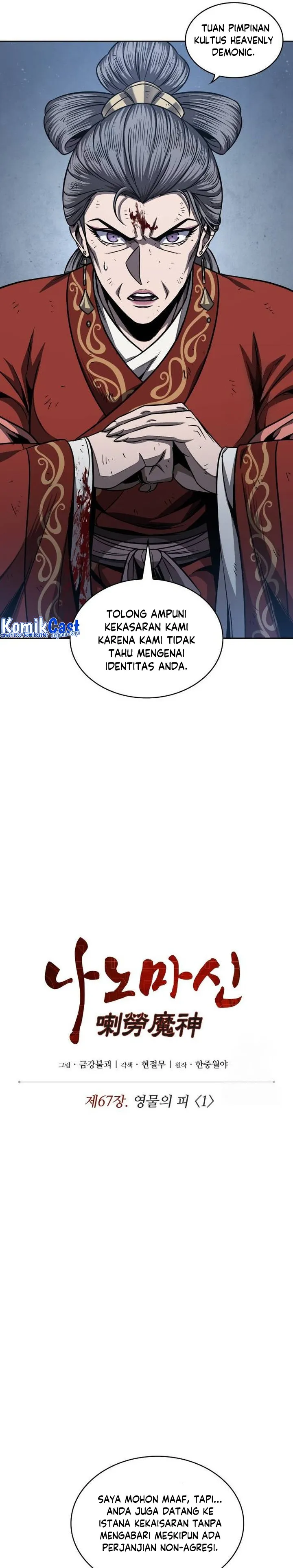 Read Nano Machine ID Manga Online