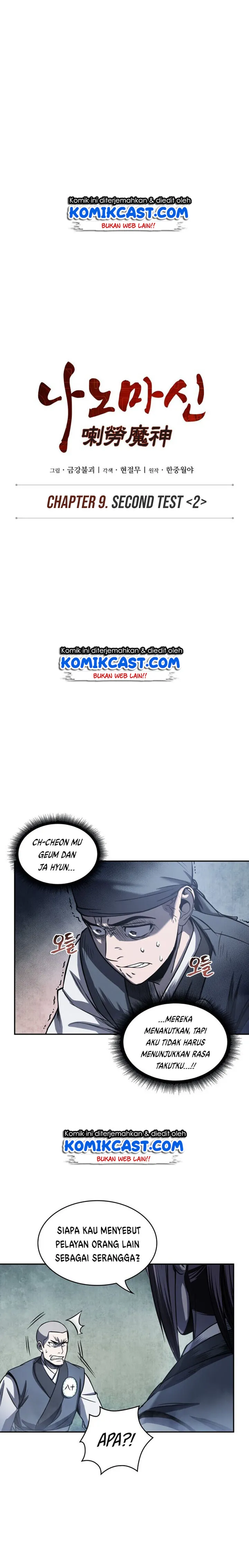 Read Nano Machine ID Manga Online