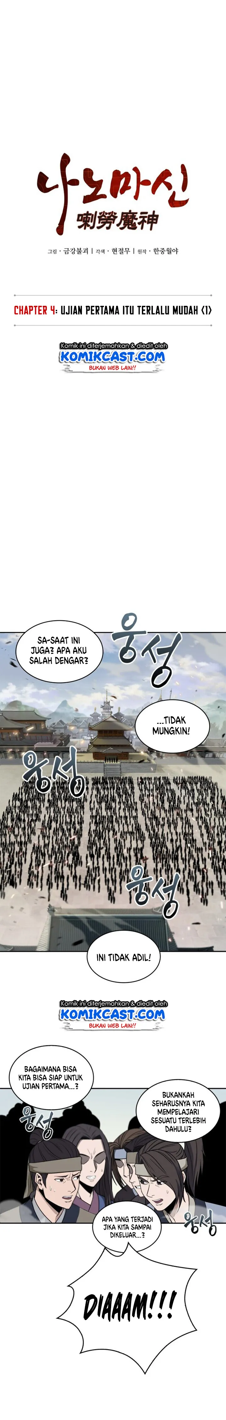 Read Nano Machine ID Manga Online