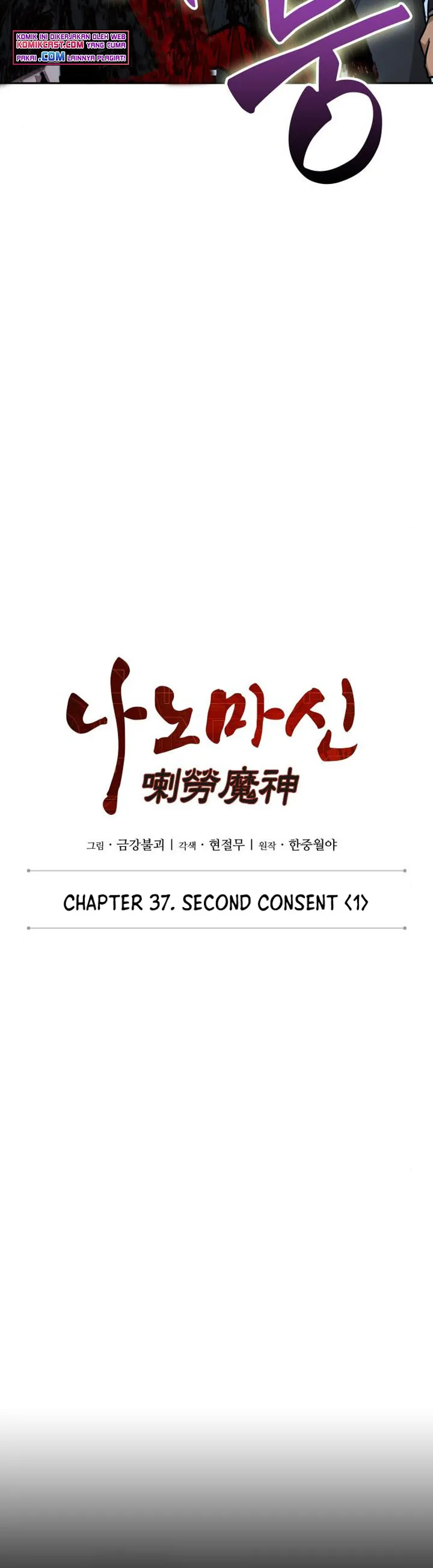 Read Nano Machine ID Manga Online