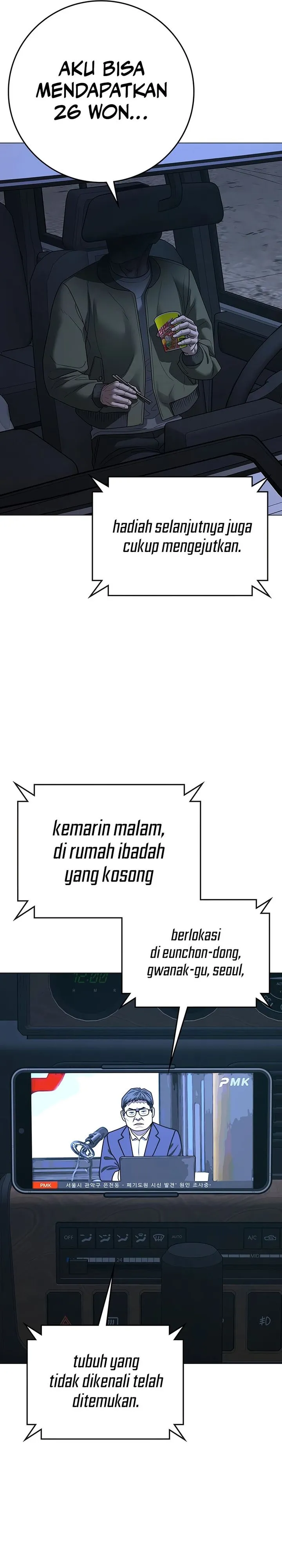 Read Reality Quest ID Manga Online