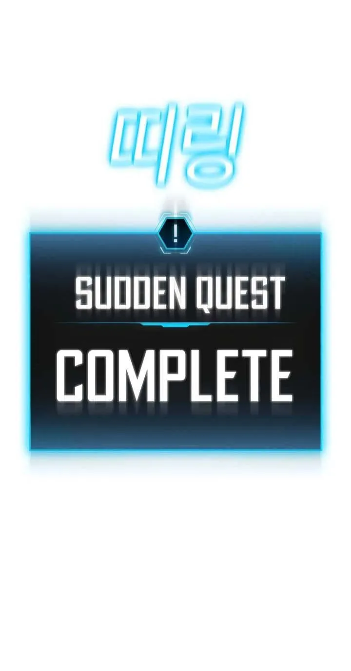 Read Reality Quest ID Manga Online