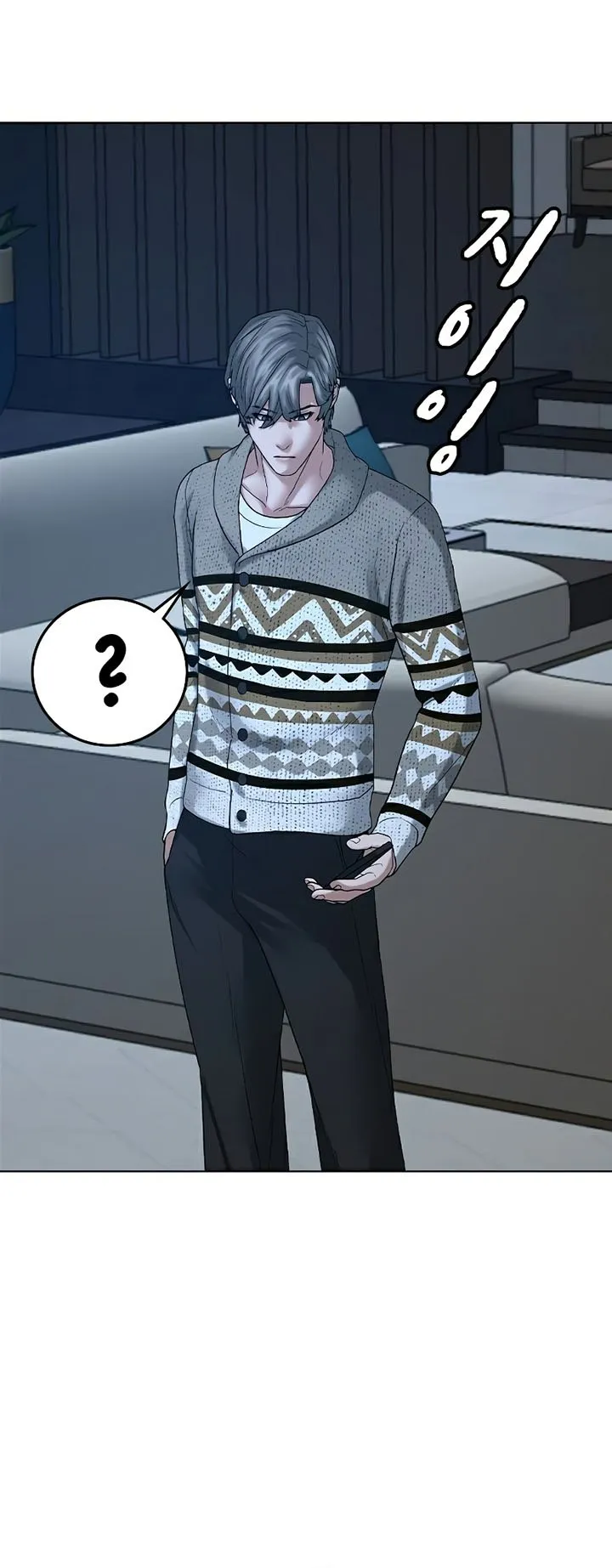 Read Reality Quest ID Manga Online